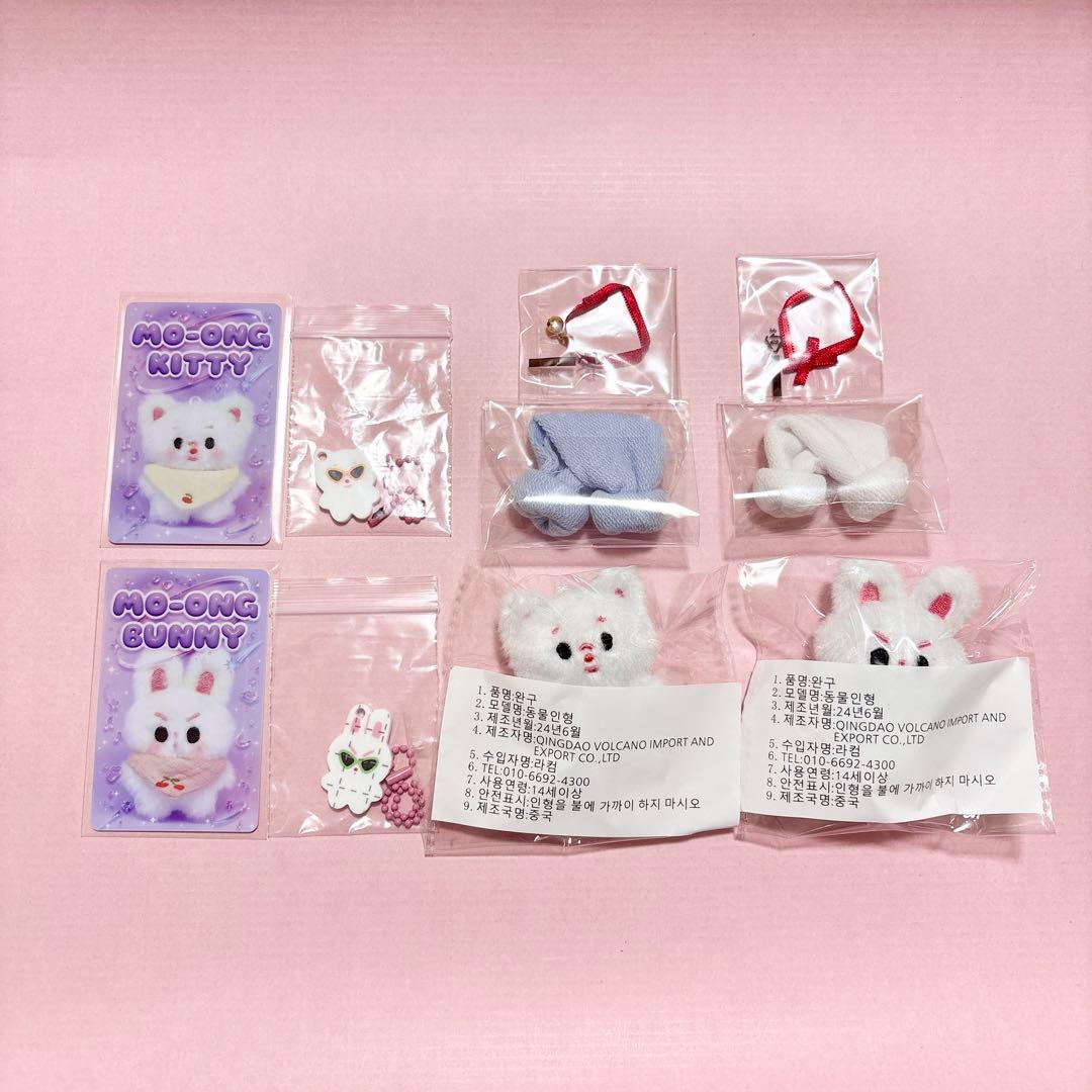 ジミン ジョングク マスター マスタニム ぬいぐるみ ヨンモリ キーホルダー