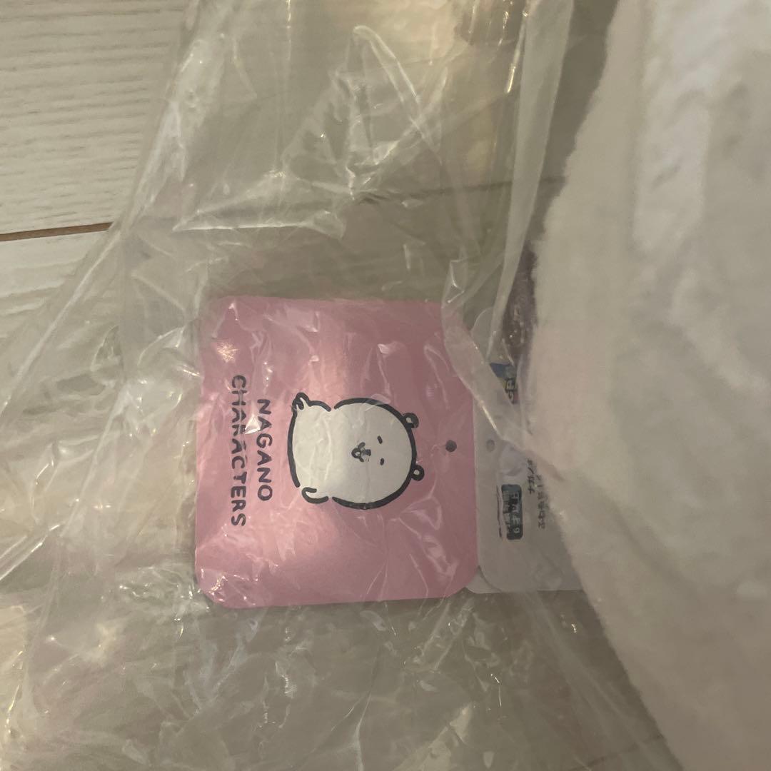 ナガノのくま くじ