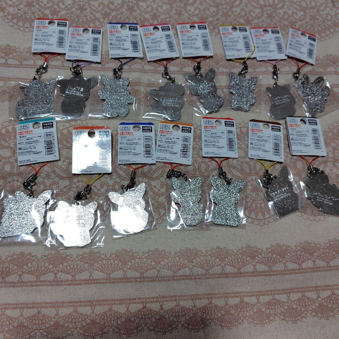 ご当地ピカチュウ メタルストラップ 15個セット