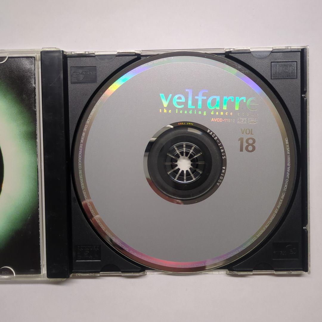 洋楽 velfarre vol.18 CD