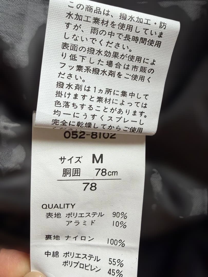 KENSHO ABE SPORTS 男性用スキーウェア 3セット