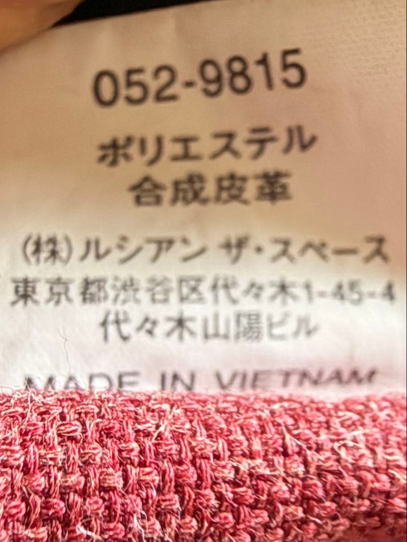 KENSHO ABE SPORTS 男性用スキーウェア 3セット