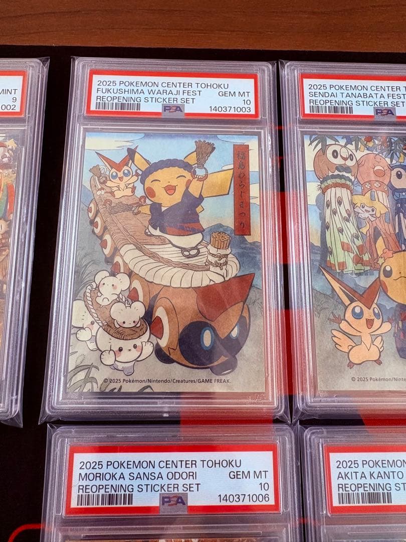 トウホクステッカー　ポケモン　ピカチュウ PSA10 6枚連番　PSA9