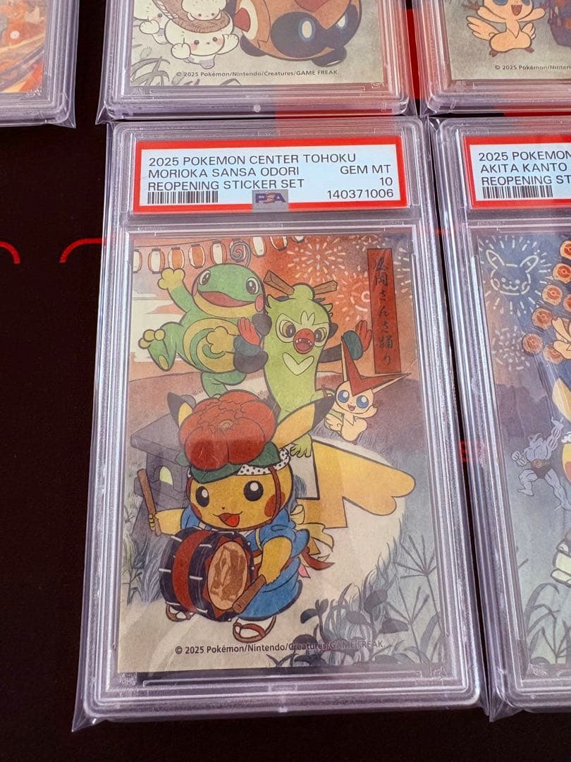 トウホクステッカー　ポケモン　ピカチュウ PSA10 6枚連番　PSA9