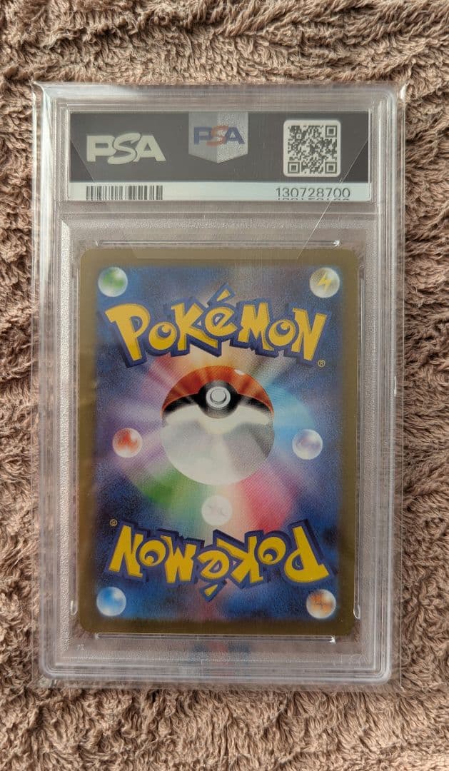 ブラッキー：YU NAGABA × ポケモンカードゲーム PROMO PSA10