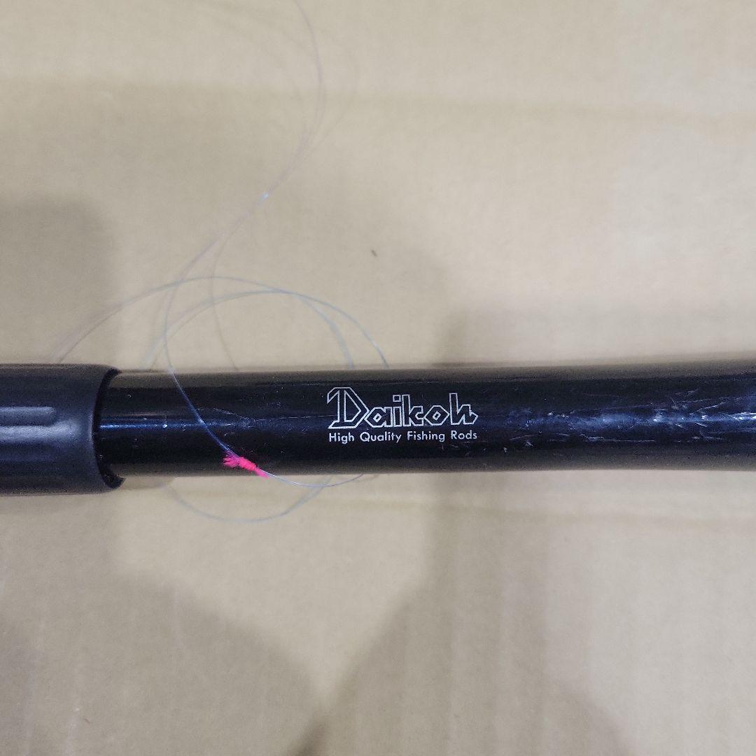 ダイコウ セレスタ 1.5/630 磯竿