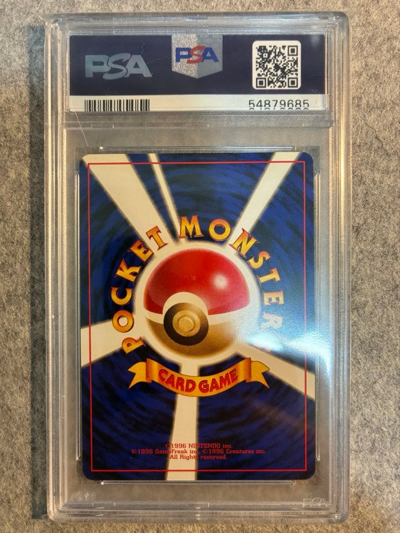 【PSA10】 わるいマタドガス 旧裏