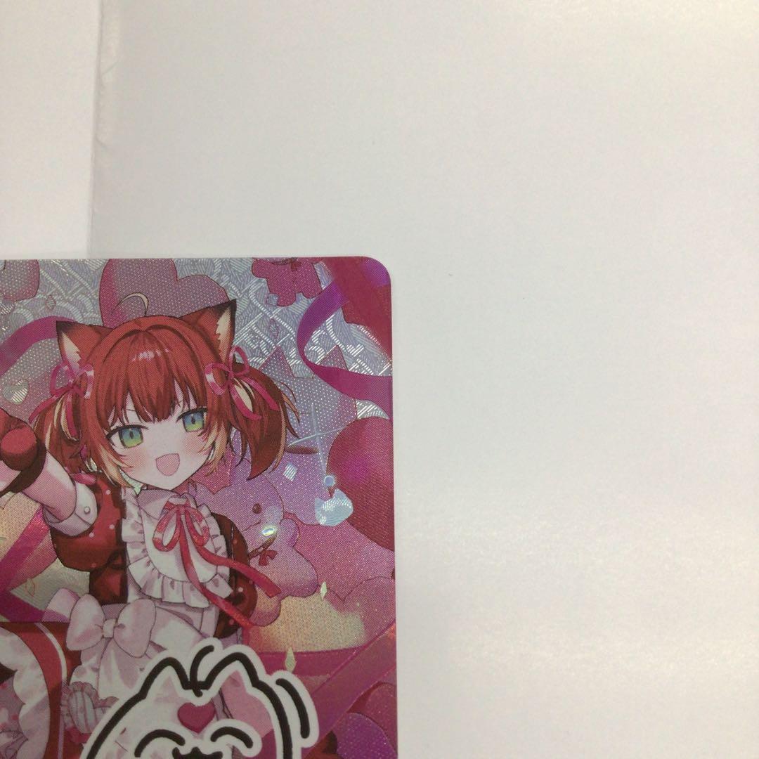 クロスタ　LRPP 赤見かるび