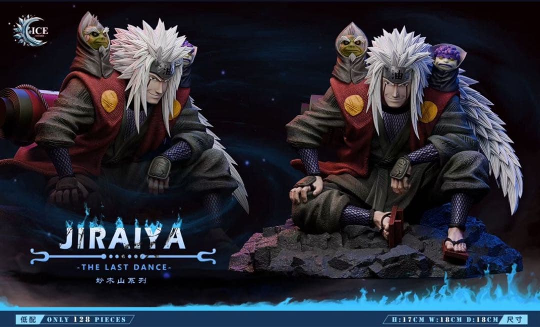 自来也ジライヤ　フィギュア　ナルト疾風伝 NARUTO