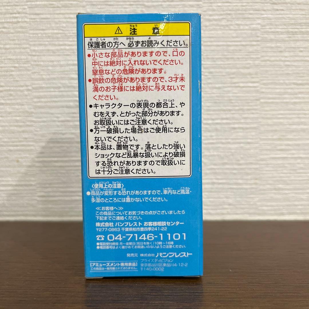 ワールドコレクタブルフィギュア　ドラゴンボールZ ヤムチャ