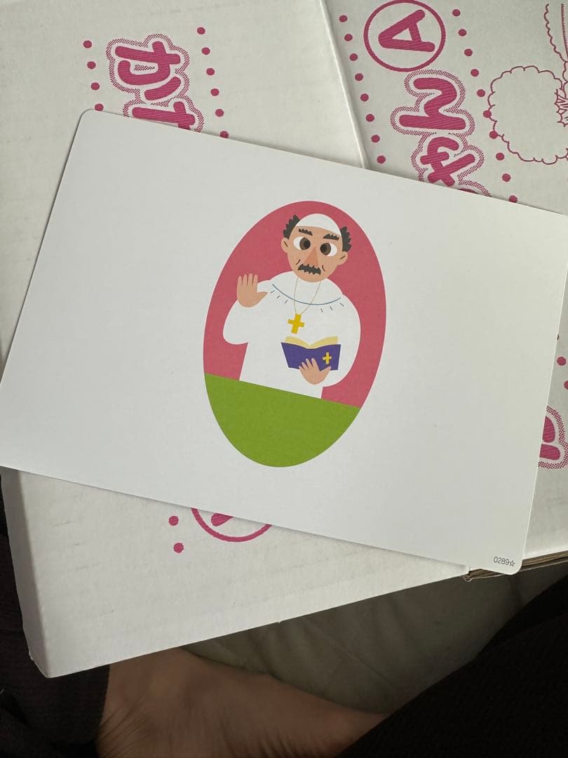 『美品』かな絵ちゃん A & B セット