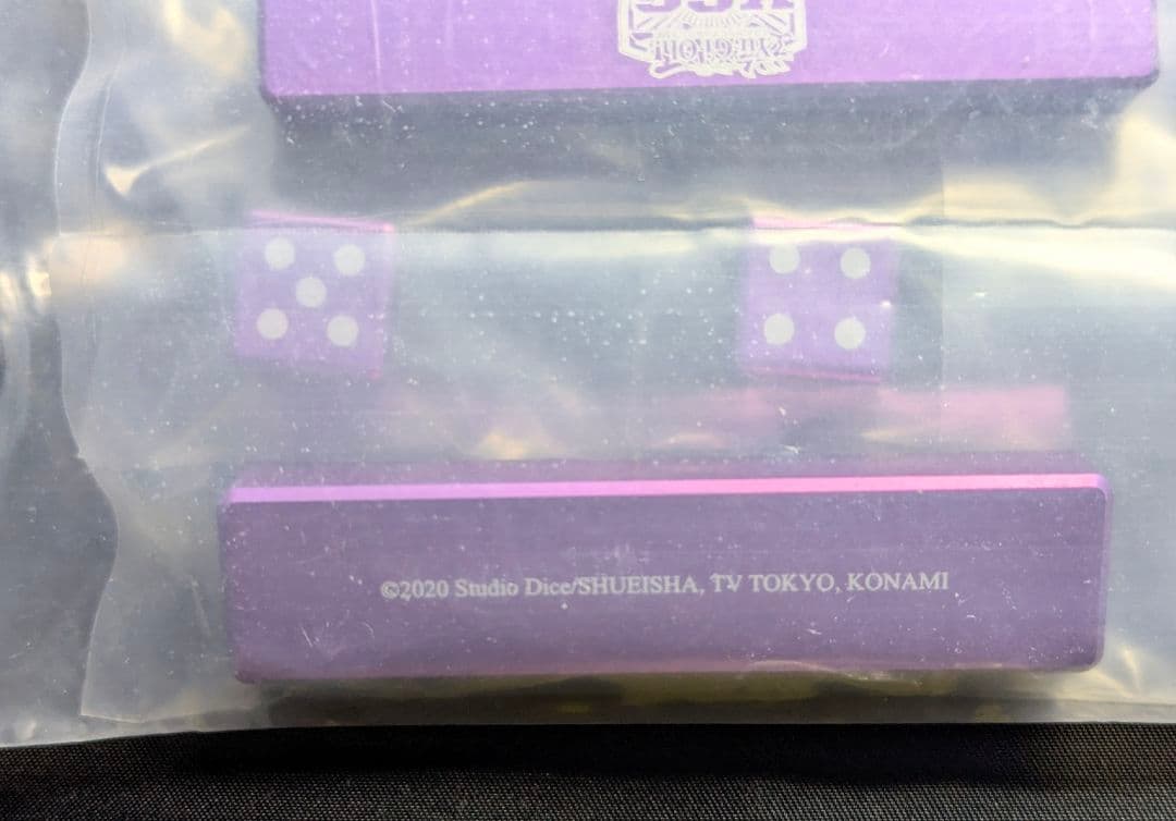 遊戯王 YCS 2025 ダイス 紫　パープル メタル マグネット