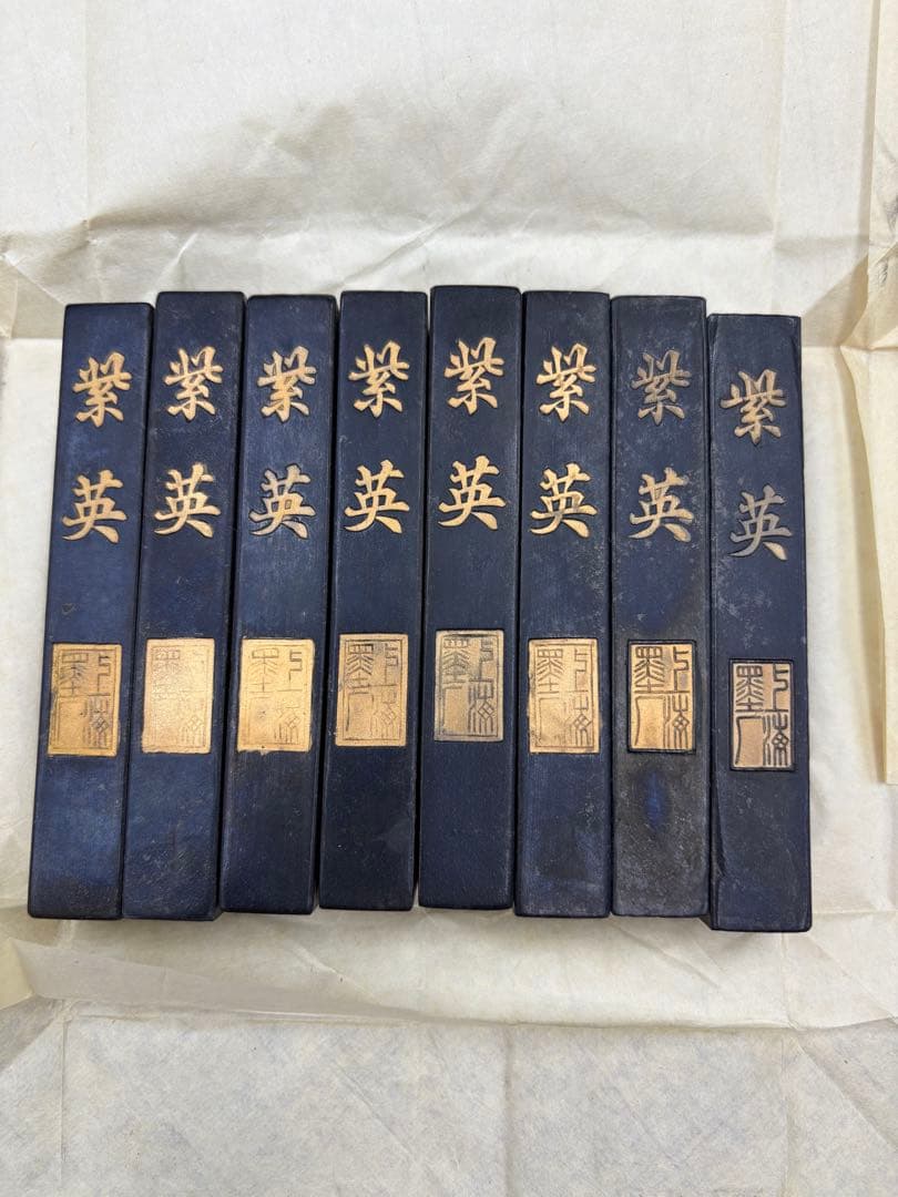 紫英墨 上海墨廠　経年時代物 唐物書道具　1970年後半～80年代 中国古墨
