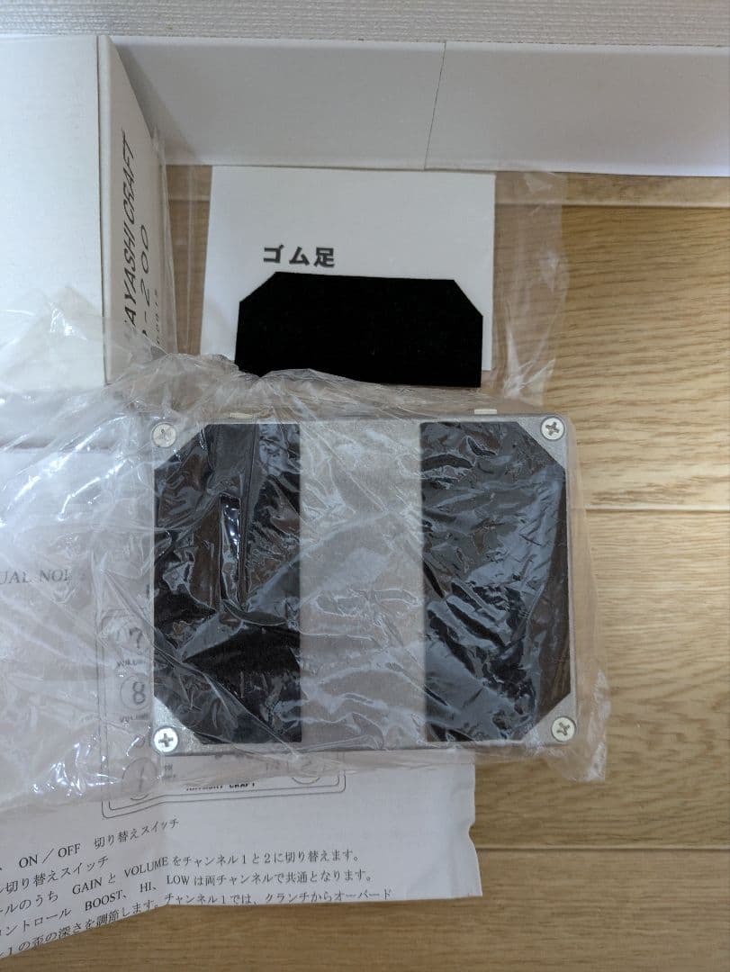 HAYASHI CRAFT D-200◆中古美品 希少 長岡亮介使用 林クラフト