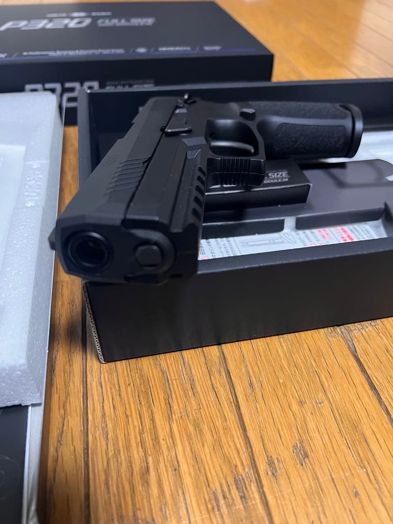 ガスガン　東京マルイ P320 フルサイズ