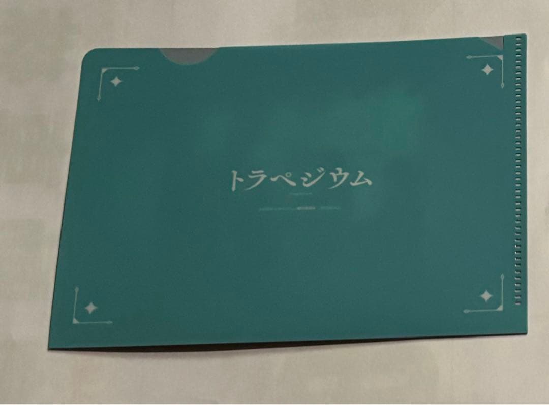 トラペジウム　入場者特典　2点