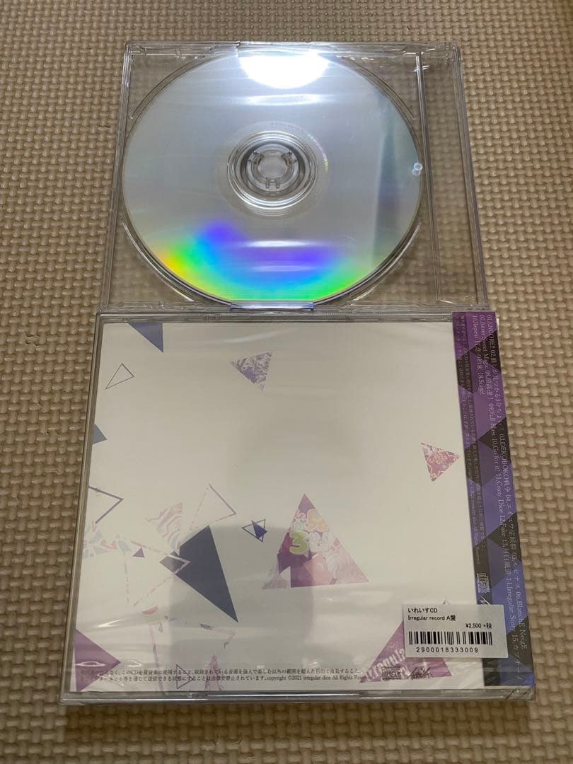 いれいす Irregular record A盤