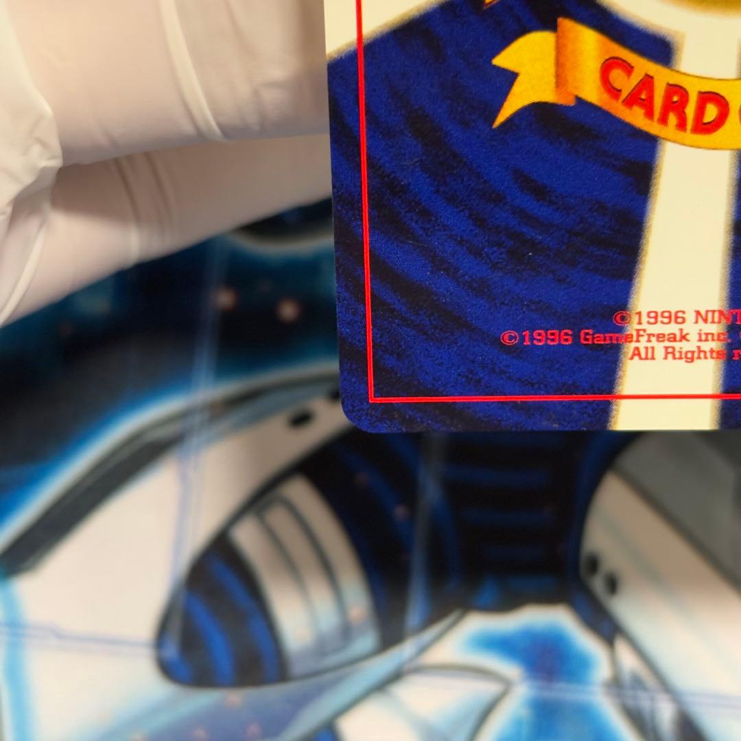 【美品】旧裏　GR団のミュウツー　GB 非売品　プロモ