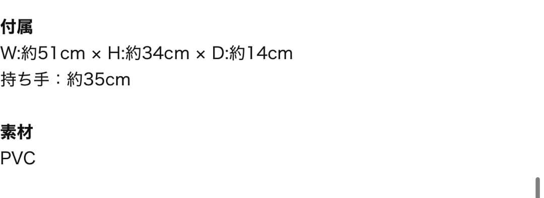 未値下げ 使用新品 RULETHEFATE ラグ＆トートセット
