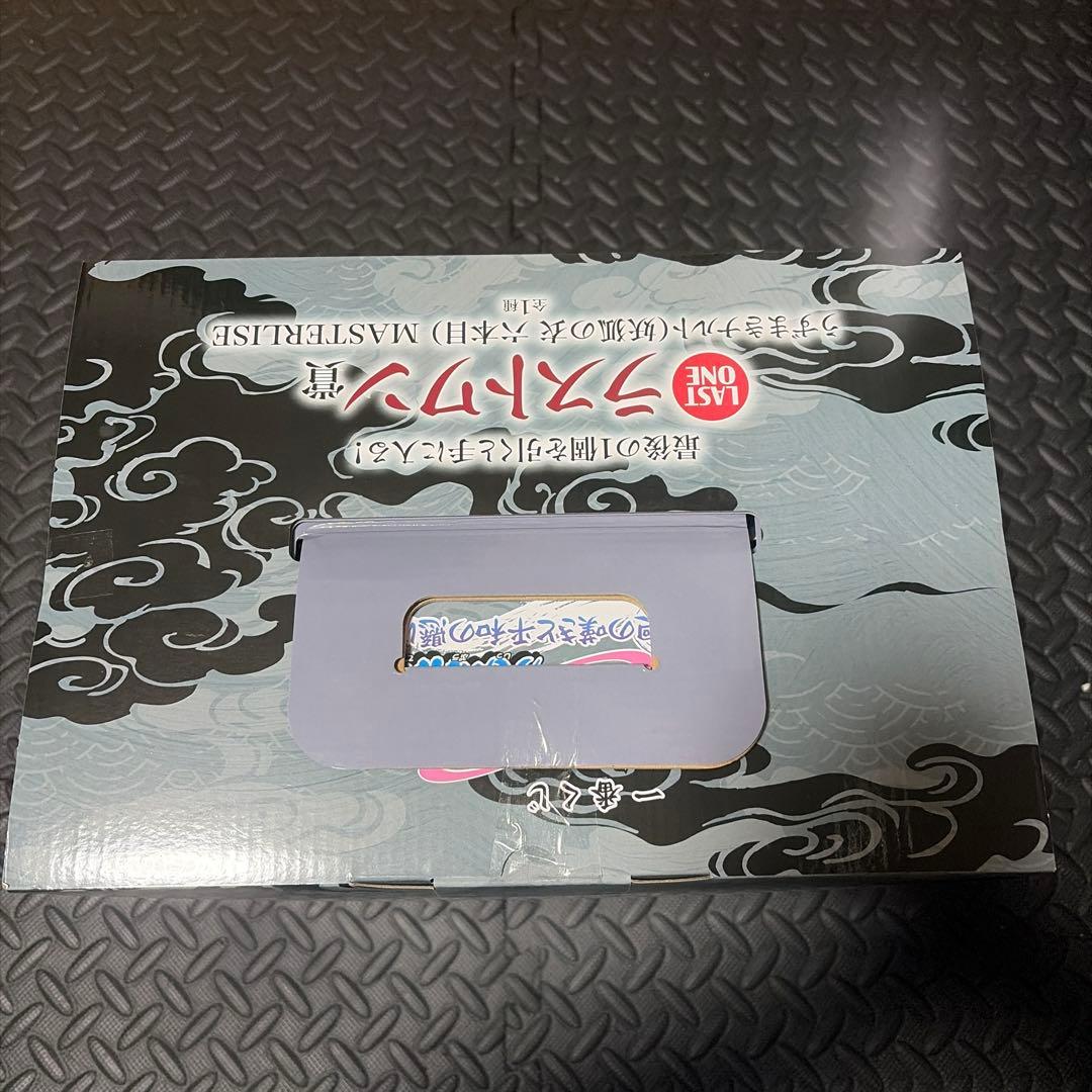 ラストワン賞　うずまきナルト(妖狐の衣 六本目)MASTERLISE