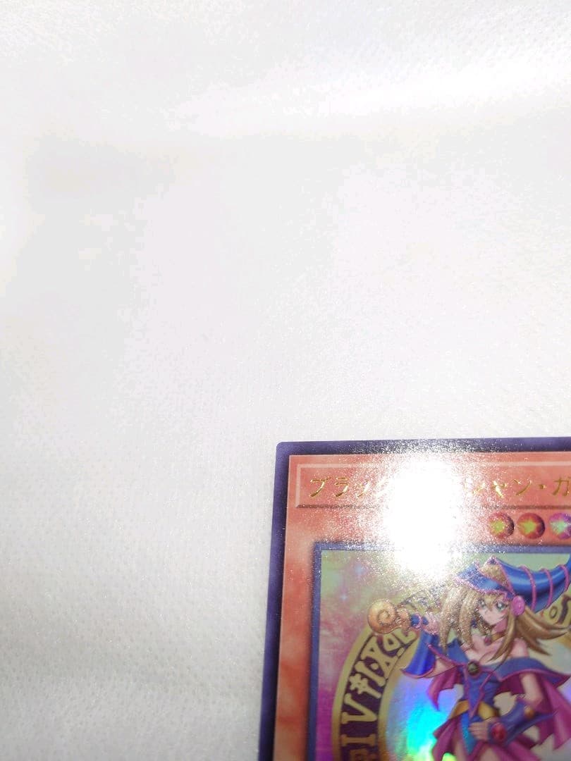 美品　ブラック・マジシャン・ガール　ヒスコレ　ウルトラレア　遊戯王　HC01