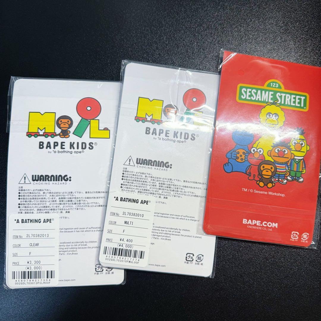 Baby Milo キーチェーン キーホルダー 3点 A BATHING APE