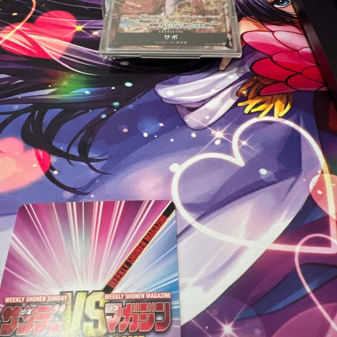 桔梗　サンデー&マガジン　サイン