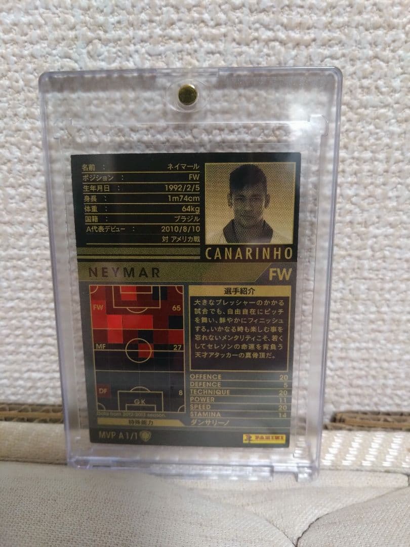 WCCF EXTRA、KOLE