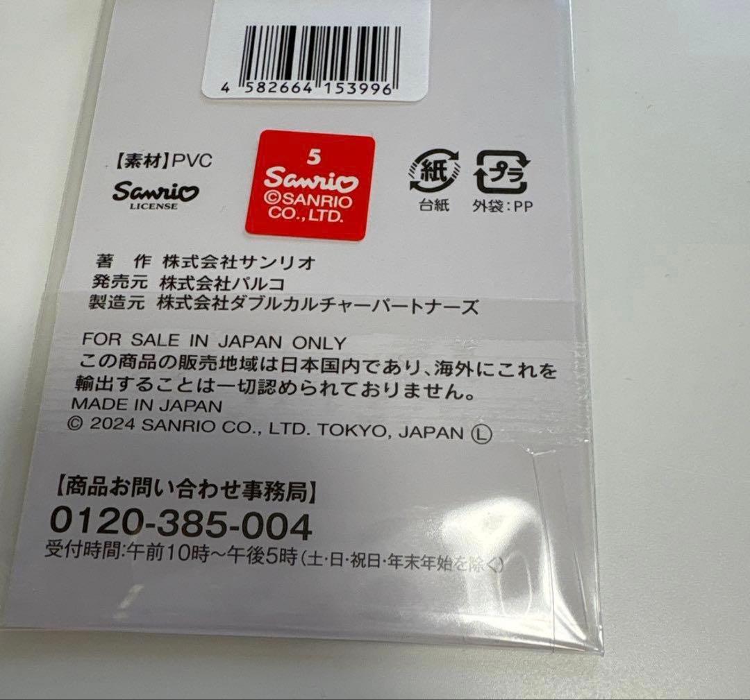 フラガリアメモリーズ 1周年　キラキラカード　カードセット　メロルド