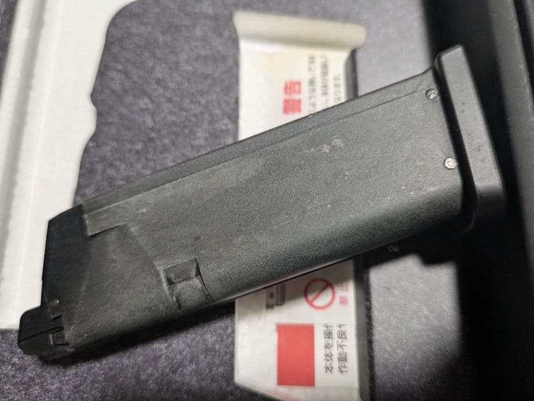 東京マルイ　グロック19　2丁