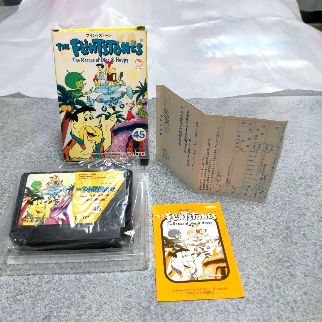 フリントストーン　ファミコンソフト