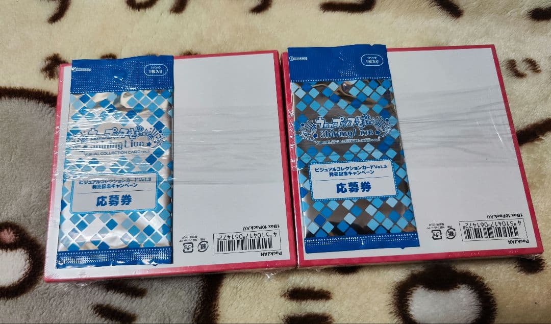 Shining Live ビジュアルコレクションカード Vol.3