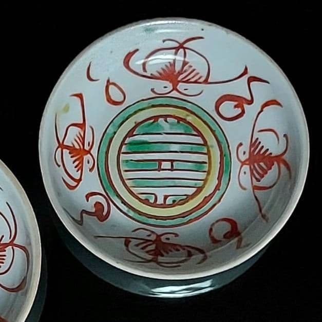 24-1221 南京赤絵　中国古美術　豆皿2客