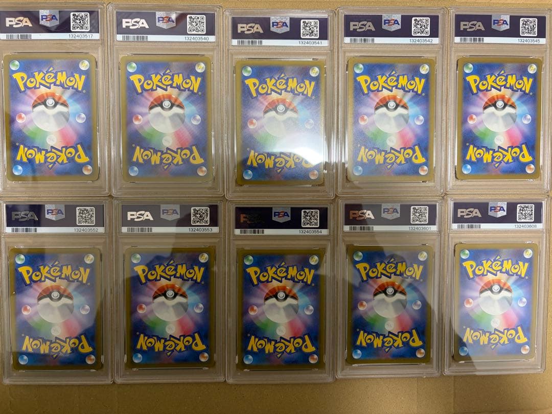 PSA10 マクドナルド ピカチュウ プロモ McDonald