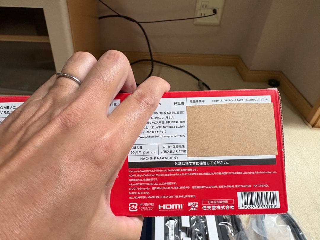 【SSさん専用】Nintendo Switch グレー 本体 ソフト付き