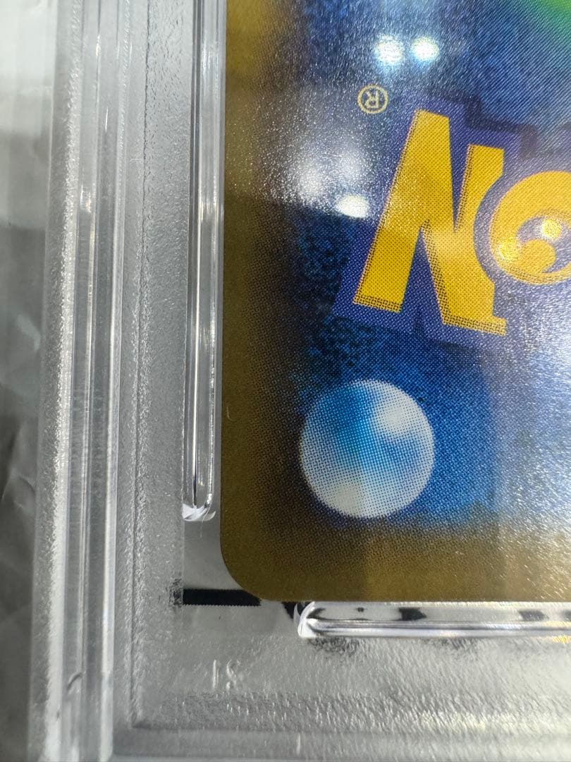 特別値下げ！PSA10ピカチュウV S8a-G 25thゴールデンピカチュウ