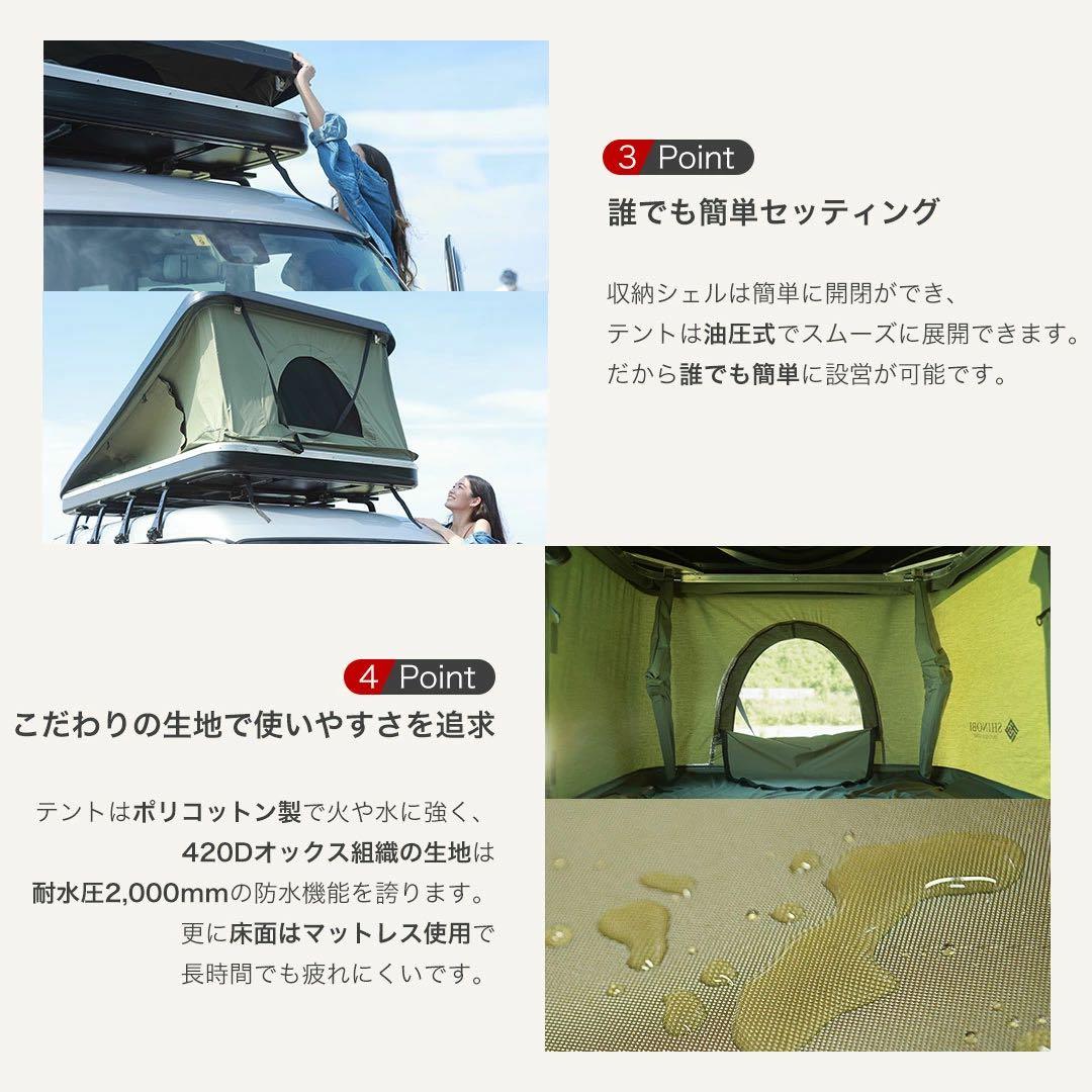 新品未使用品 SHINOBI ルーフテント ハシゴ付 タワー型 テント キャンプ