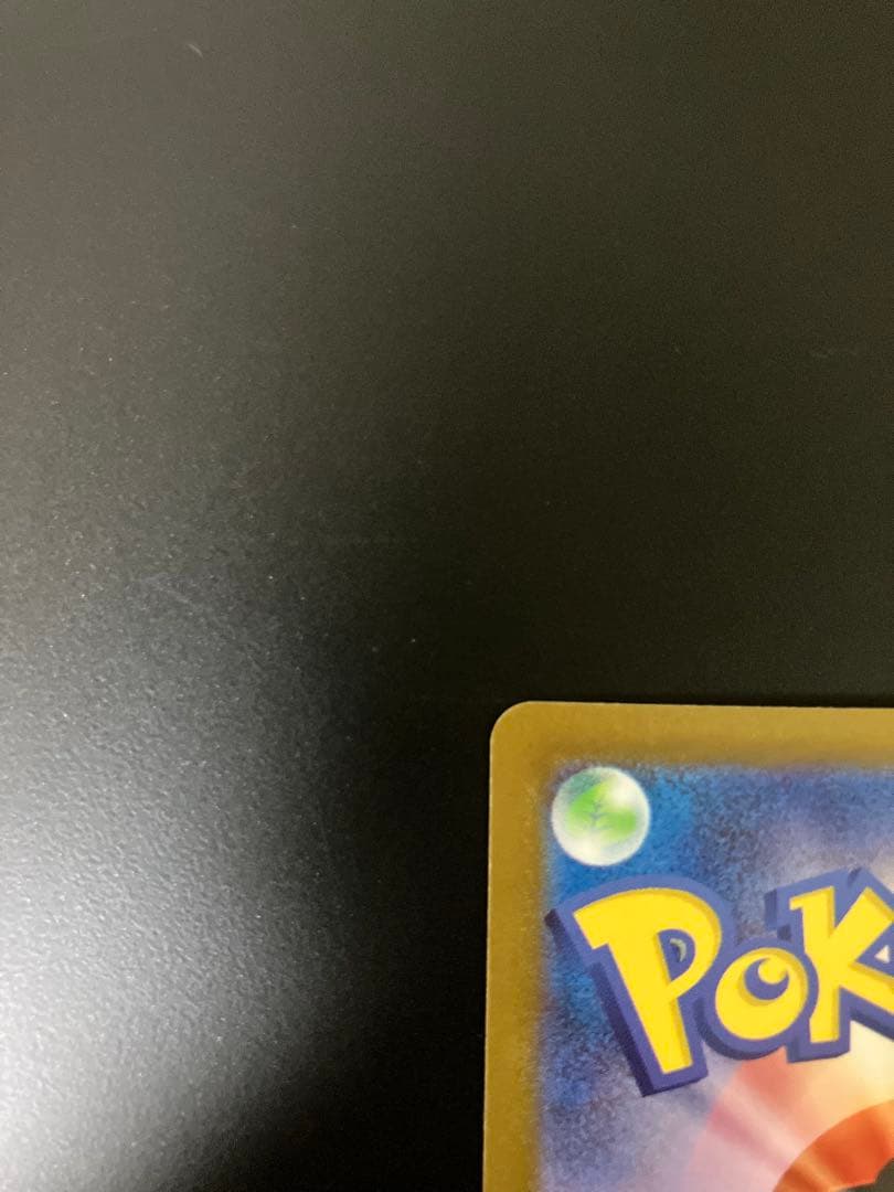 メガルカリオex MUR 092/063 ポケモンカード