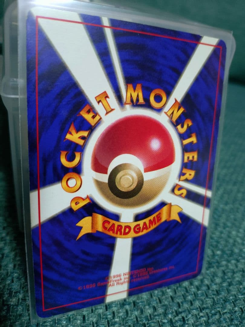 旧裏　ピカチュウ　プリン　マークなし　2枚セット