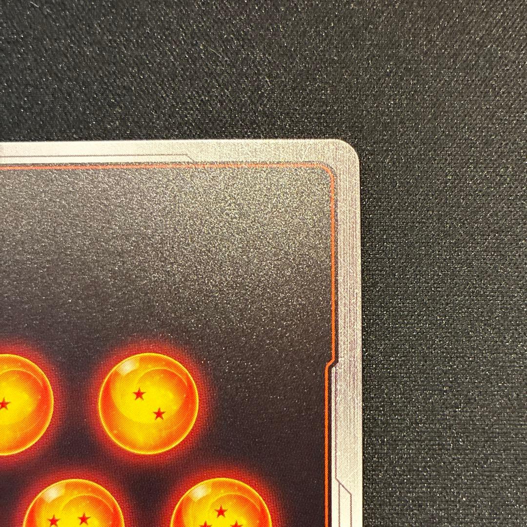 ドラゴンボール　孫悟天　SCR★★　おまけ、孫悟天/トランクス　SR