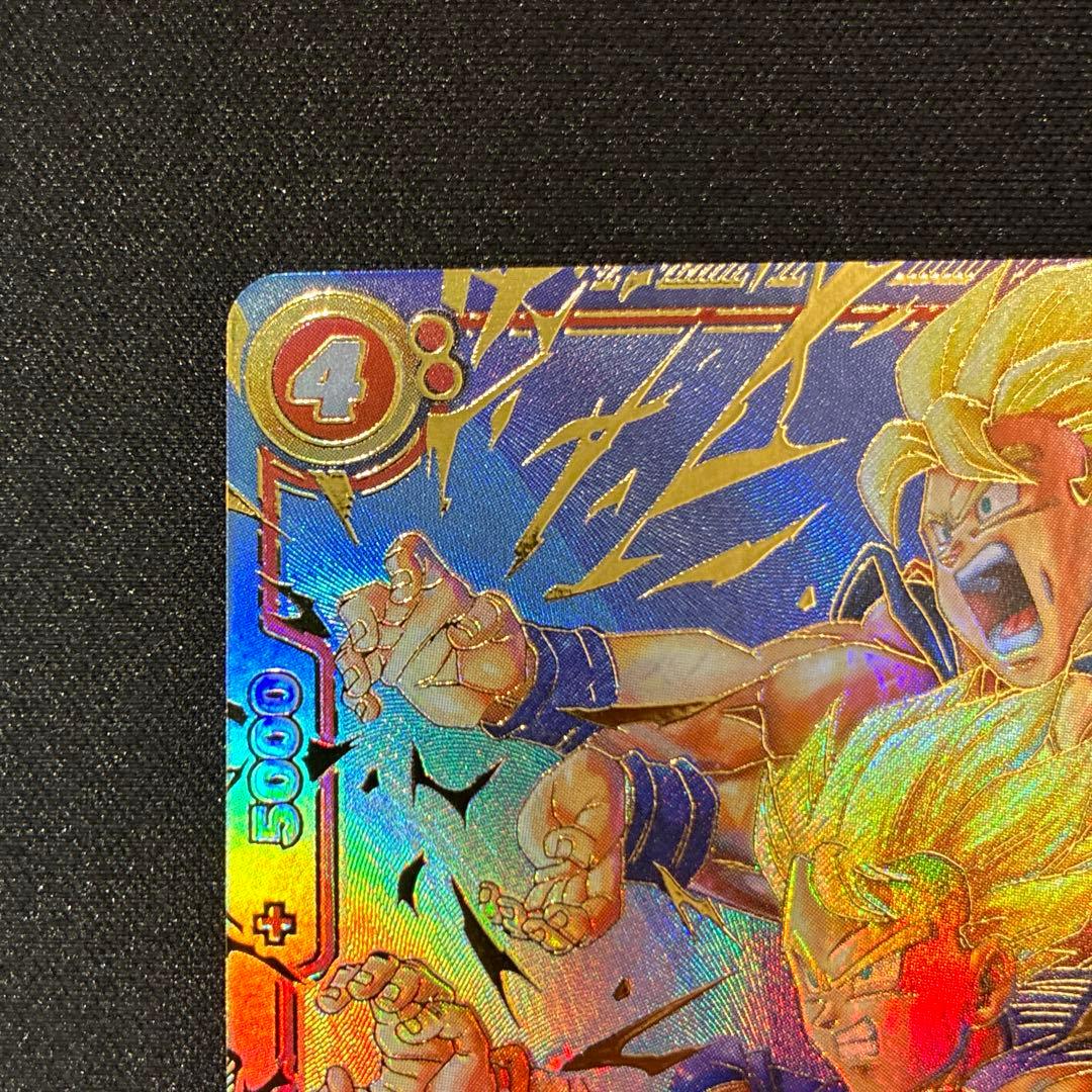 ドラゴンボール　孫悟天　SCR★★　おまけ、孫悟天/トランクス　SR