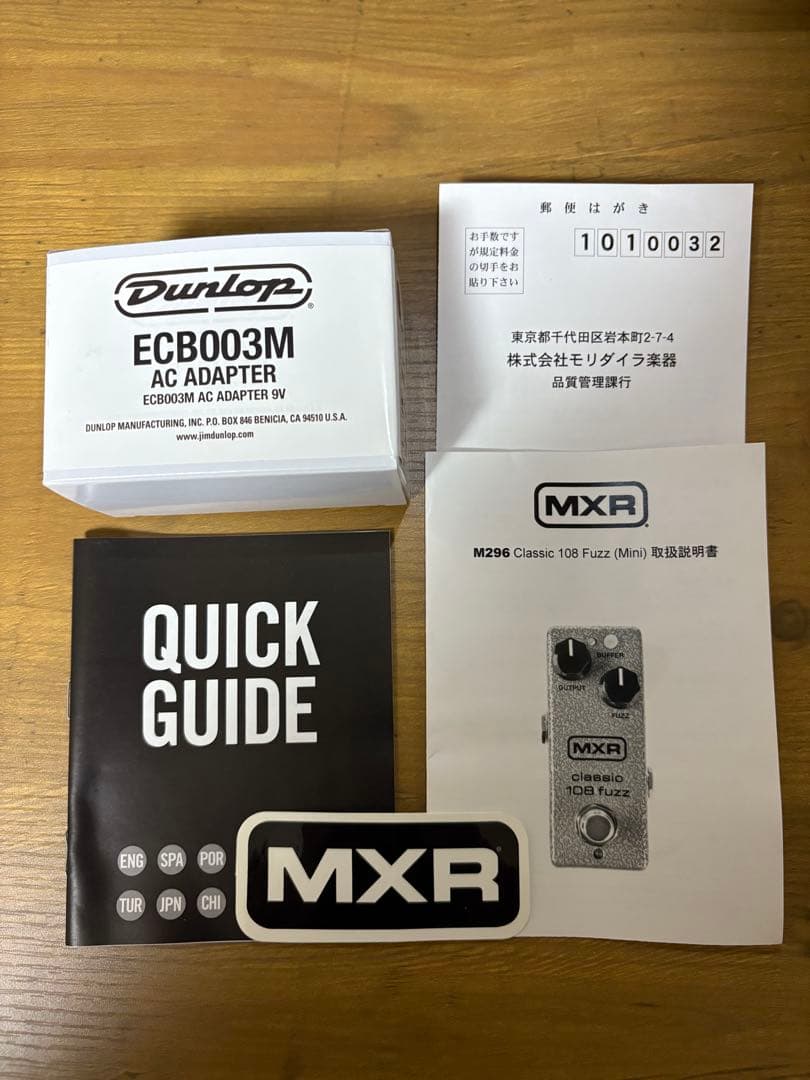 ギター MXR CLASSIC 108 FUZZ MINI M296