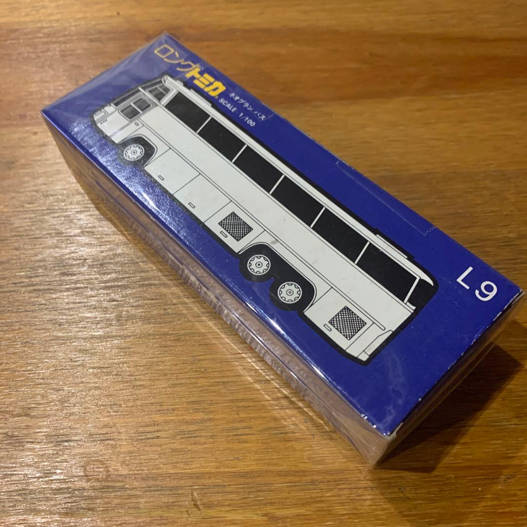 ロングトミカ ネオプランバス