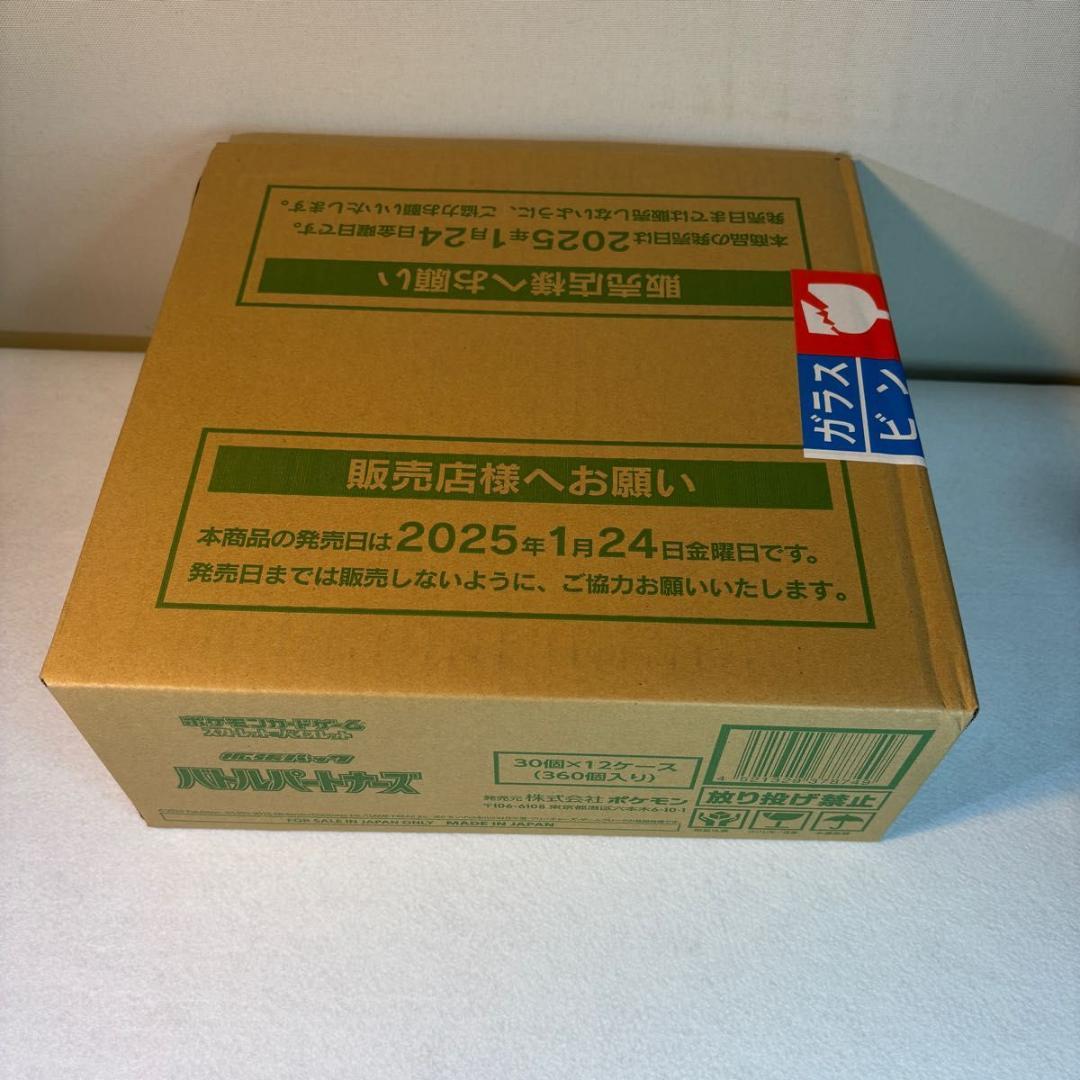 初版　バトルパートナーズ　1カートン