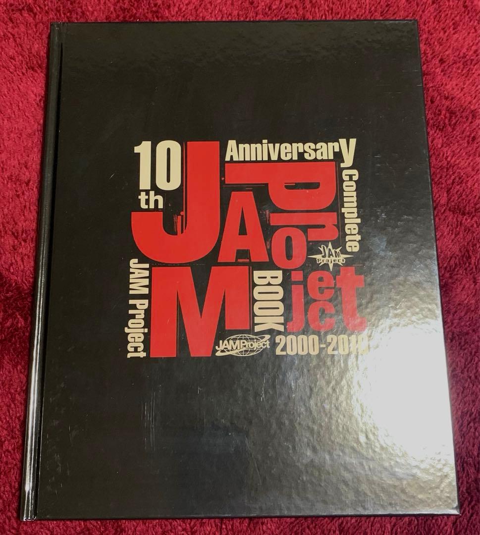ミュージック JAM Project 10th Anniversary CompleteBOX