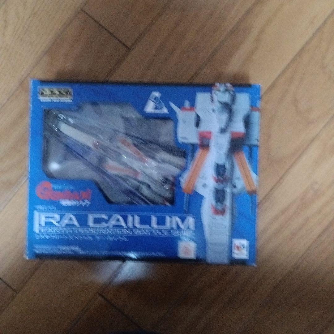 コスモフリートスペシャルセット