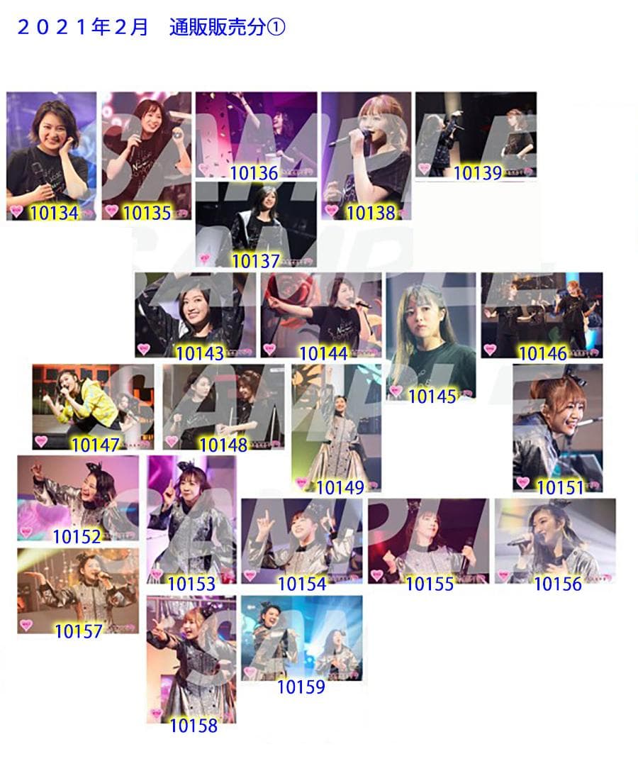 私立恵比寿中学（エビ中） 公式生写真　10022〜10245