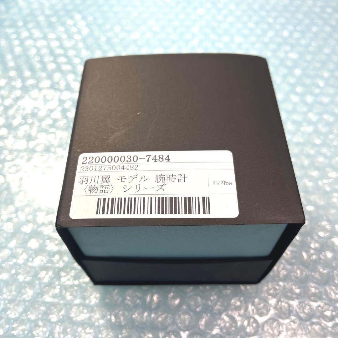 羽川翼　腕時計 物語　シリーズ　SuperGroupies ウォッチ