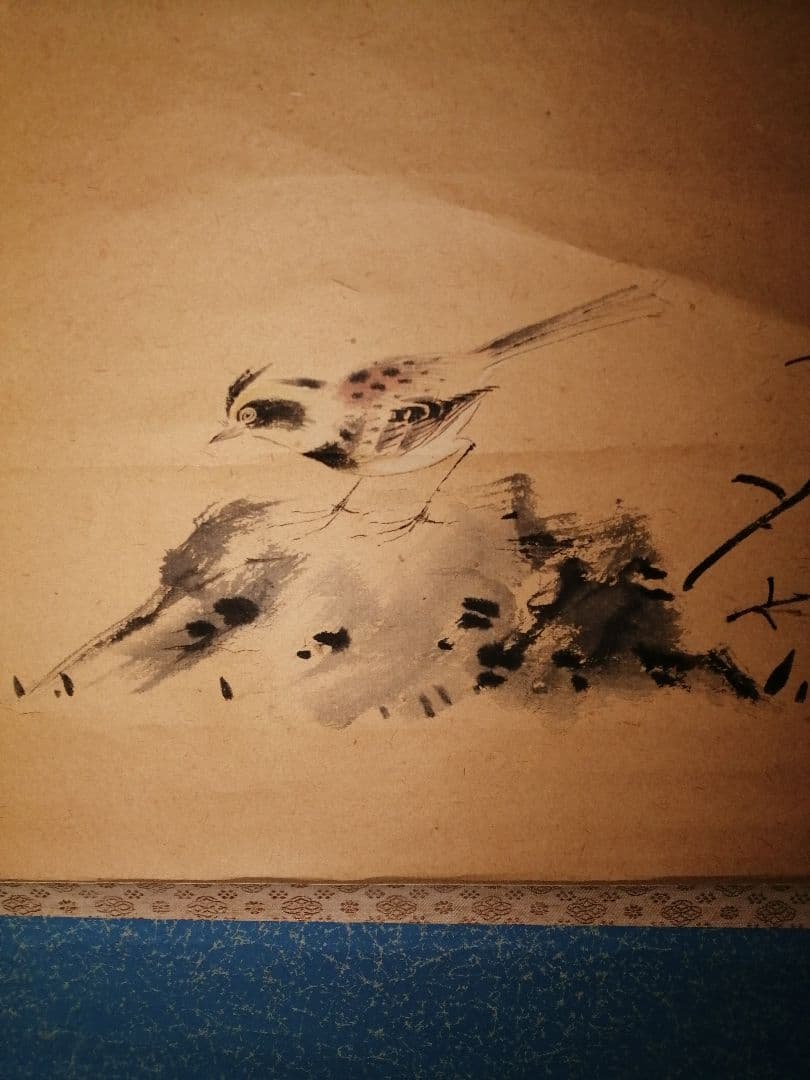 【茶道具】川上拙以筆 『小鳥絵』　掛軸 軸B785