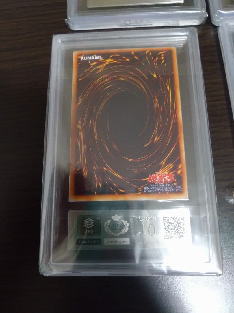 ARS10　山　森　海　闇　草原　荒野　初期　スターターボックス　遊戯王